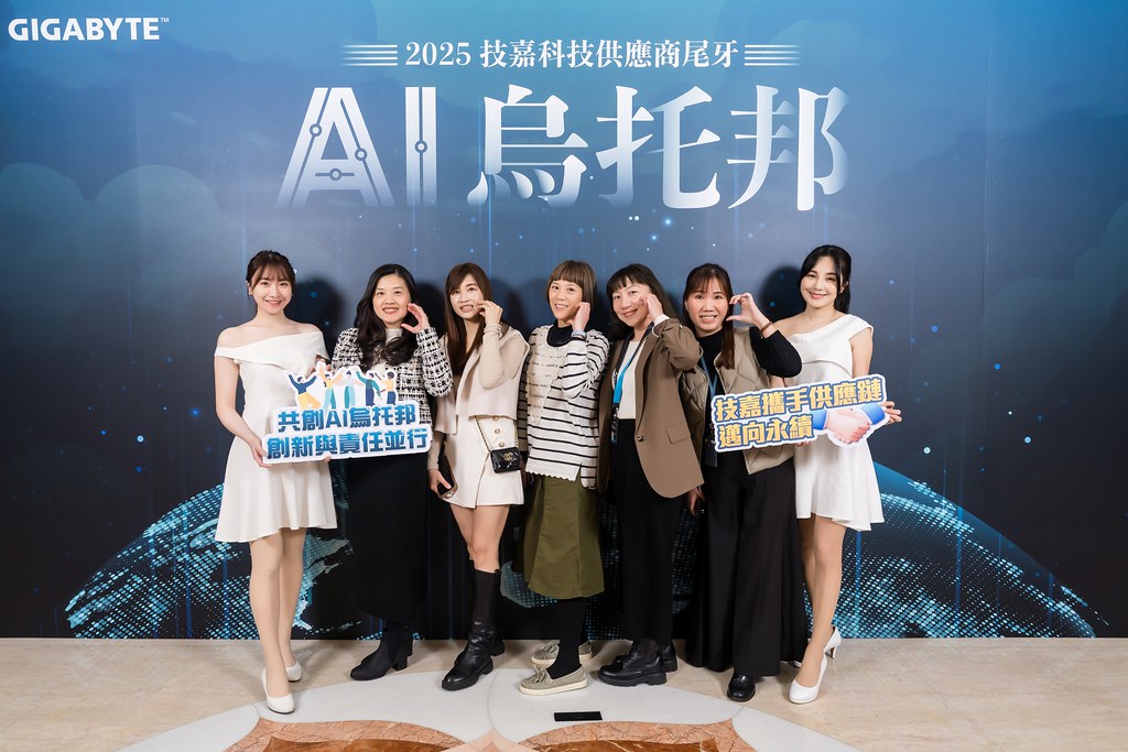 [即拍即印]AI烏托邦 技嘉供應商尾牙-最專業的團隊完成每場完美活動攝影，拍的不只好更要快! #活動拍攝