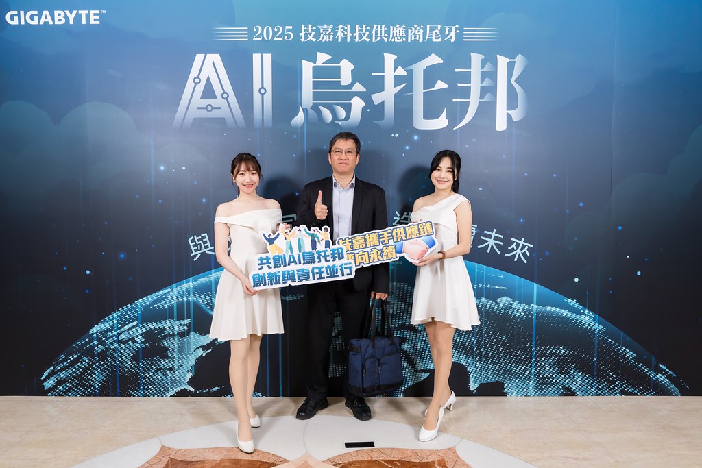 [即拍即印]AI烏托邦 技嘉供應商尾牙-最專業的團隊完成每場完美活動攝影，拍的不只好更要快! #活動拍立得