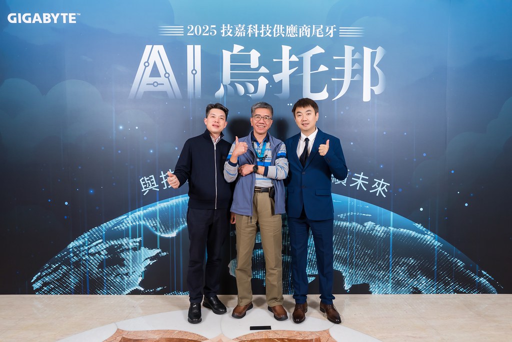 [即拍即印]AI烏托邦 技嘉供應商尾牙-最專業的團隊完成每場完美活動攝影，拍的不只好更要快! #即時攝影