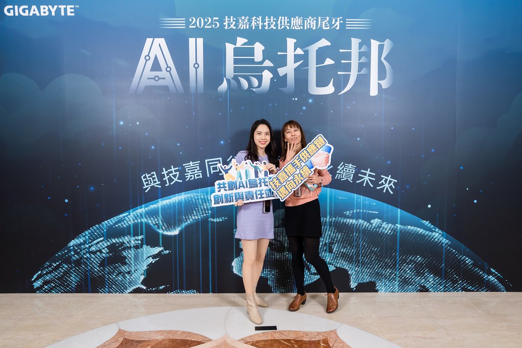 [即拍即印]AI烏托邦 技嘉供應商尾牙-最專業的團隊完成每場完美活動攝影，拍的不只好更要快! #即拍即印