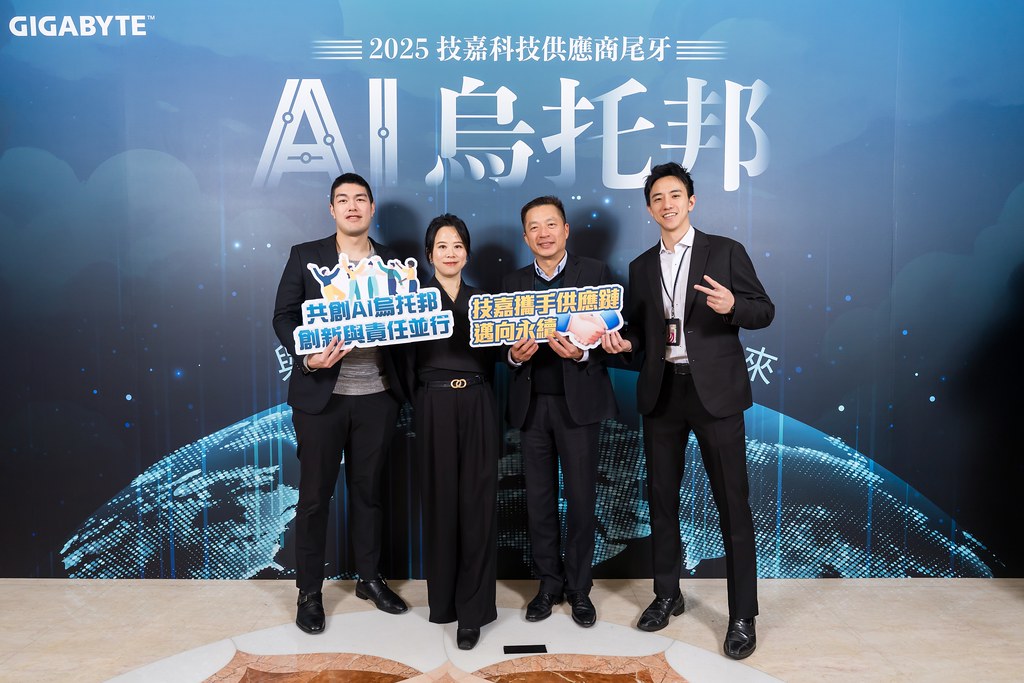 [即拍即印]AI烏托邦 技嘉供應商尾牙-最專業的團隊完成每場完美活動攝影，拍的不只好更要快! #雲端攝影