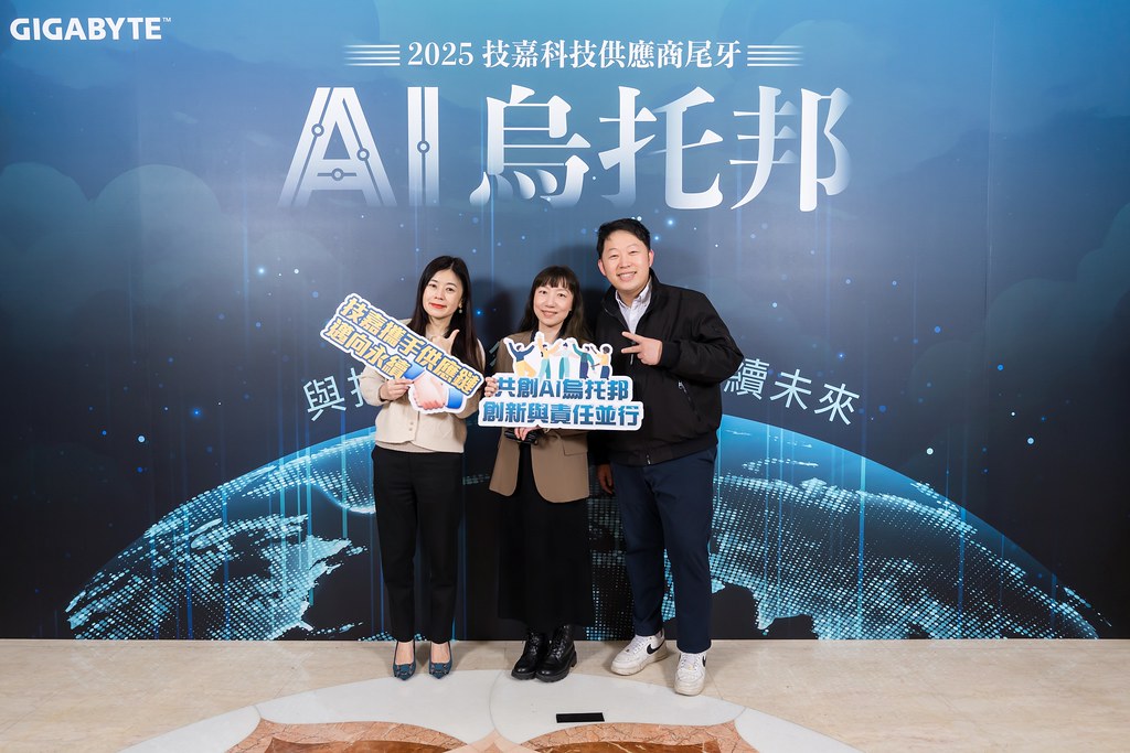[即拍即印]AI烏托邦 技嘉供應商尾牙-最專業的團隊完成每場完美活動攝影，拍的不只好更要快! #即時攝影