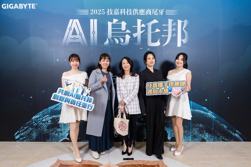 [即拍即印]AI烏托邦 技嘉供應商尾牙-最專業的團隊完成每場完美活動攝影，拍的不只好更要快! #活動拍立得