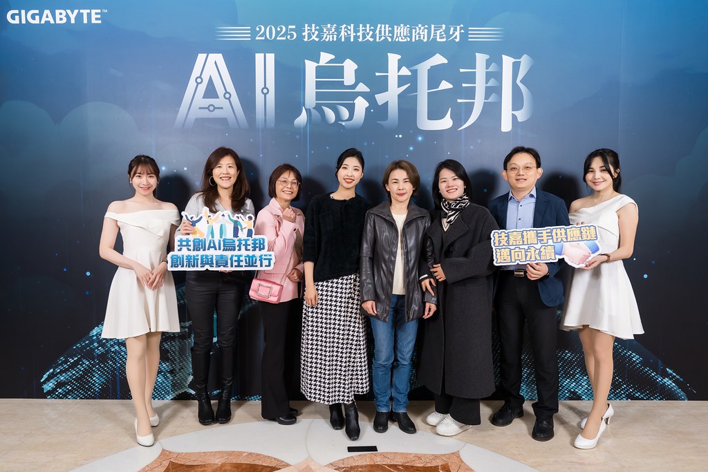 [即拍即印]AI烏托邦 技嘉供應商尾牙-最專業的團隊完成每場完美活動攝影，拍的不只好更要快! #尾牙攝影