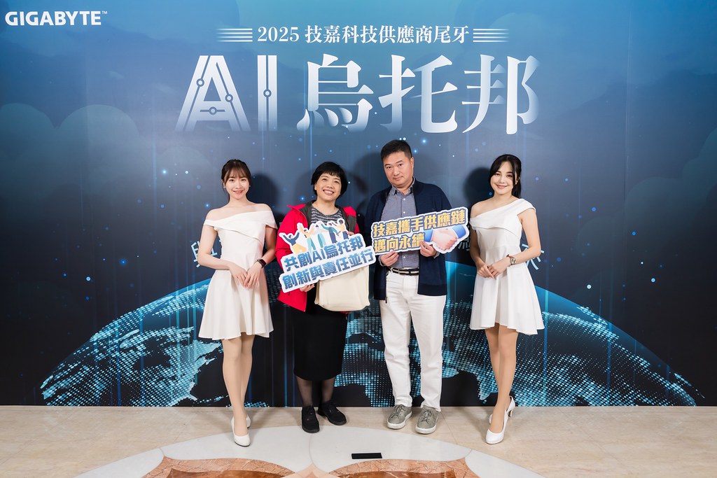 [即拍即印]AI烏托邦 技嘉供應商尾牙-最專業的團隊完成每場完美活動攝影，拍的不只好更要快! #尾牙攝影