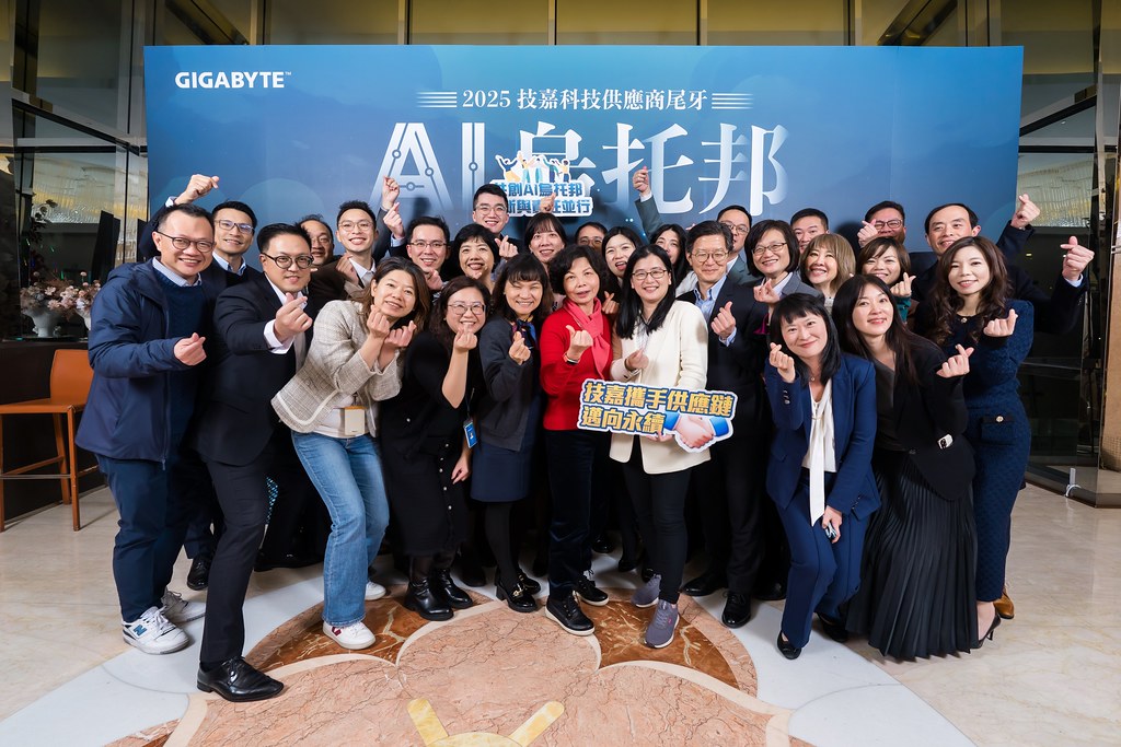 [即拍即印]AI烏托邦 技嘉供應商尾牙-最專業的團隊完成每場完美活動攝影，拍的不只好更要快! #即拍即印