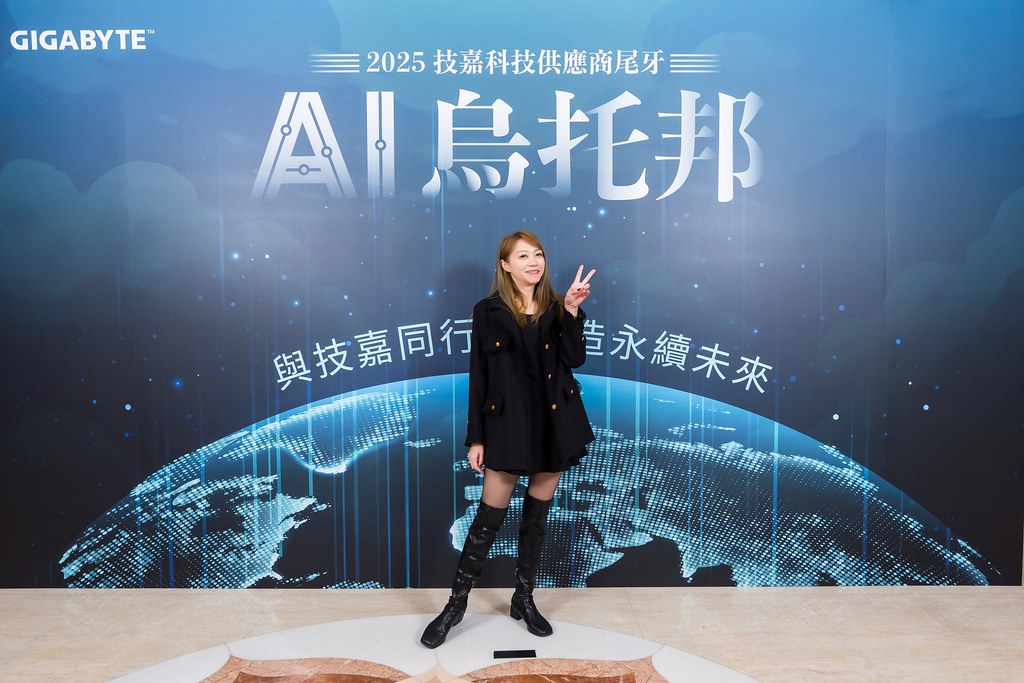 [即拍即印]AI烏托邦 技嘉供應商尾牙-最專業的團隊完成每場完美活動攝影，拍的不只好更要快! #活動攝影