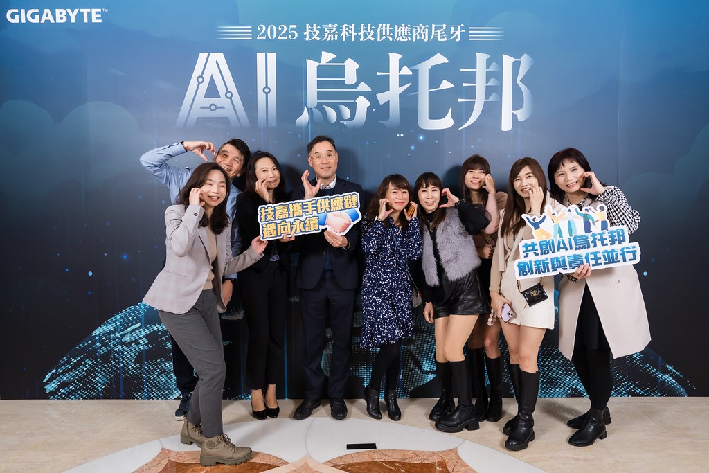 [即拍即印]AI烏托邦 技嘉供應商尾牙-最專業的團隊完成每場完美活動攝影，拍的不只好更要快! #活動攝影