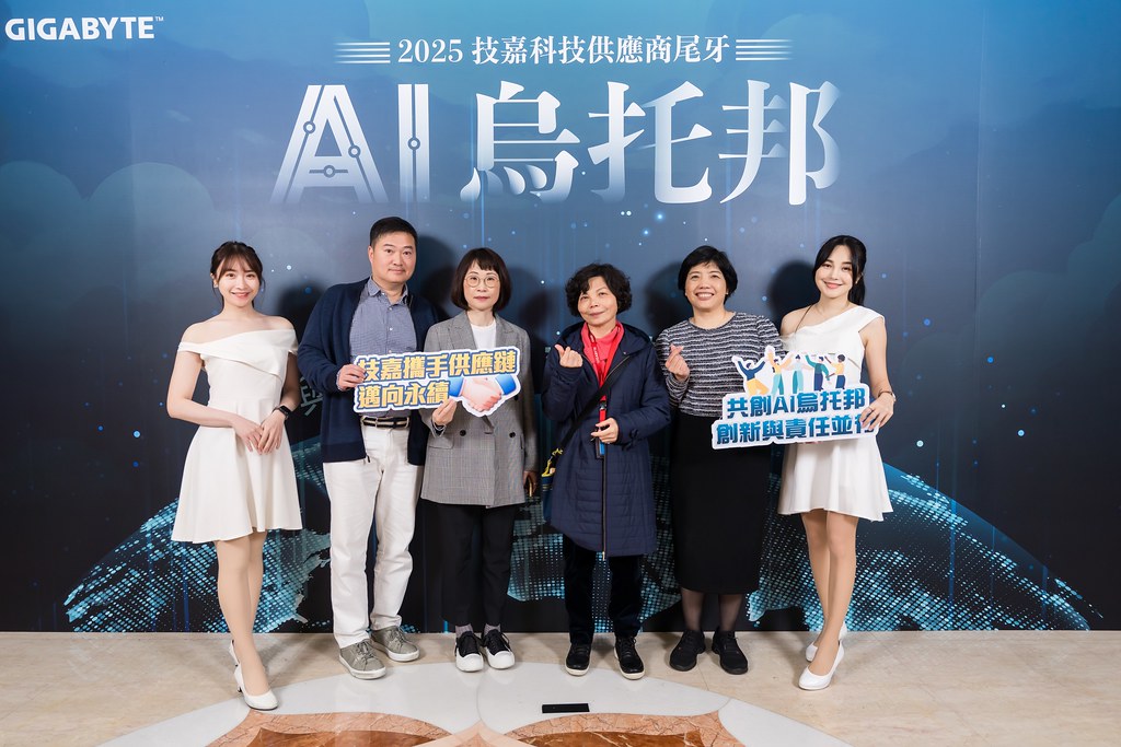 [即拍即印]AI烏托邦 技嘉供應商尾牙-最專業的團隊完成每場完美活動攝影，拍的不只好更要快! #活動拍立得