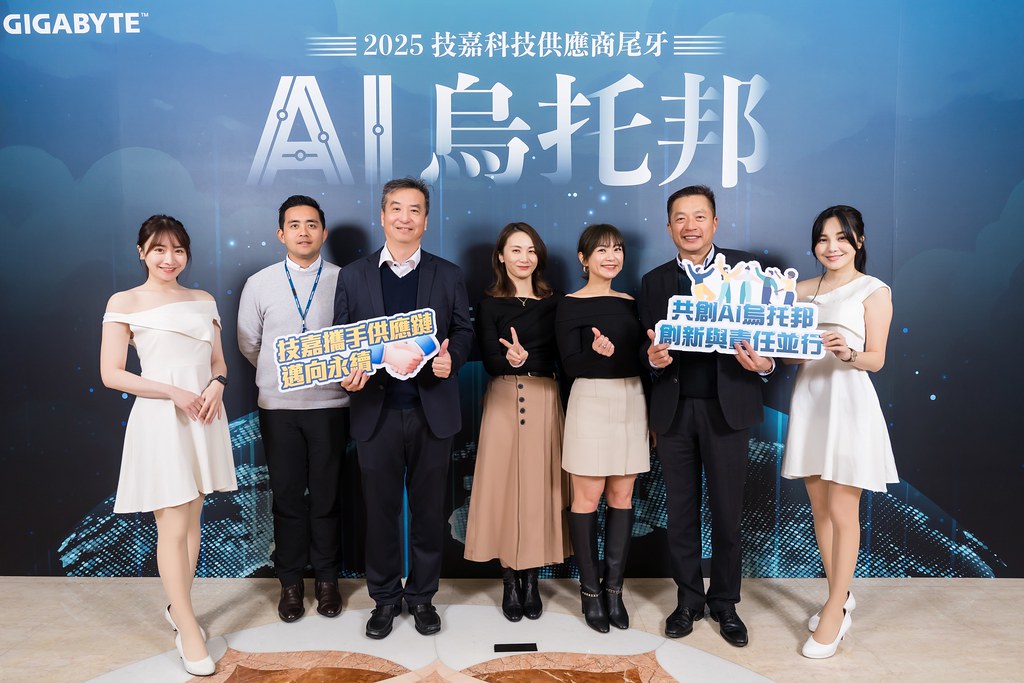 [即拍即印]AI烏托邦 技嘉供應商尾牙-最專業的團隊完成每場完美活動攝影，拍的不只好更要快! #活動攝影