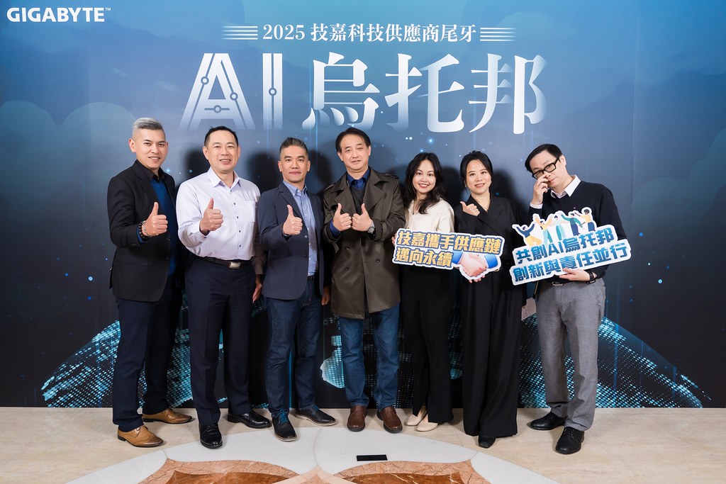 [即拍即印]AI烏托邦 技嘉供應商尾牙-最專業的團隊完成每場完美活動攝影，拍的不只好更要快! #活動拍攝