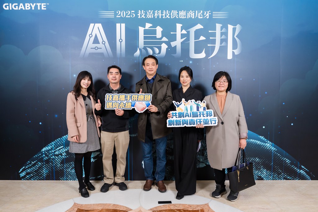 [即拍即印]AI烏托邦 技嘉供應商尾牙-最專業的團隊完成每場完美活動攝影，拍的不只好更要快! #雲端攝影