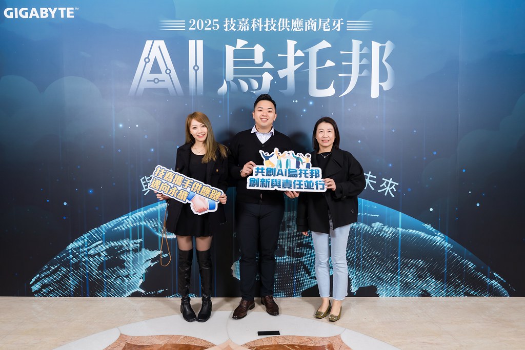 [即拍即印]AI烏托邦 技嘉供應商尾牙-最專業的團隊完成每場完美活動攝影，拍的不只好更要快! #即拍即印