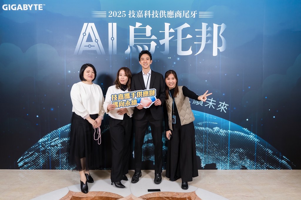 [即拍即印]AI烏托邦 技嘉供應商尾牙-最專業的團隊完成每場完美活動攝影，拍的不只好更要快! #活動攝影