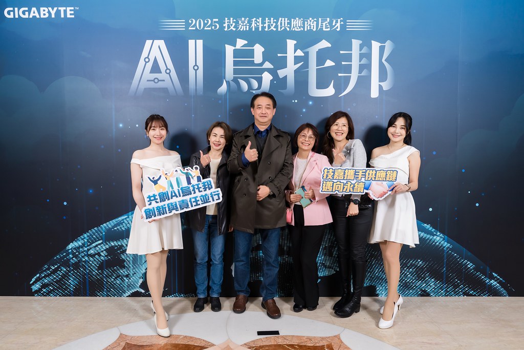 [即拍即印]AI烏托邦 技嘉供應商尾牙-最專業的團隊完成每場完美活動攝影，拍的不只好更要快! #活動拍攝