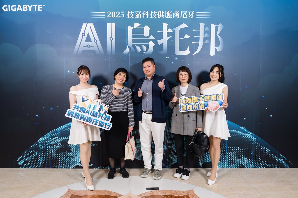 [即拍即印]AI烏托邦 技嘉供應商尾牙-最專業的團隊完成每場完美活動攝影，拍的不只好更要快! #即拍即印