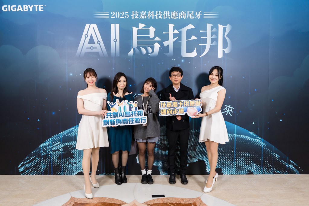 [即拍即印]AI烏托邦 技嘉供應商尾牙-最專業的團隊完成每場完美活動攝影，拍的不只好更要快! #即時攝影