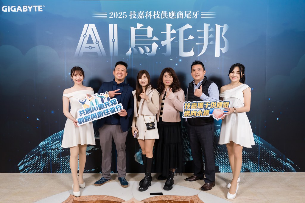 [即拍即印]AI烏托邦 技嘉供應商尾牙-最專業的團隊完成每場完美活動攝影，拍的不只好更要快! #活動攝影