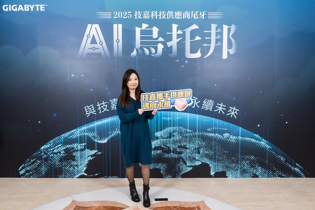 [即拍即印]AI烏托邦 技嘉供應商尾牙-最專業的團隊完成每場完美活動攝影，拍的不只好更要快! #即拍即印