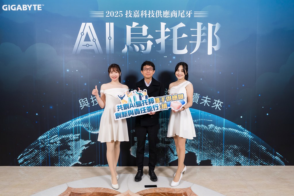 [即拍即印]AI烏托邦 技嘉供應商尾牙-最專業的團隊完成每場完美活動攝影，拍的不只好更要快! #活動拍立得
