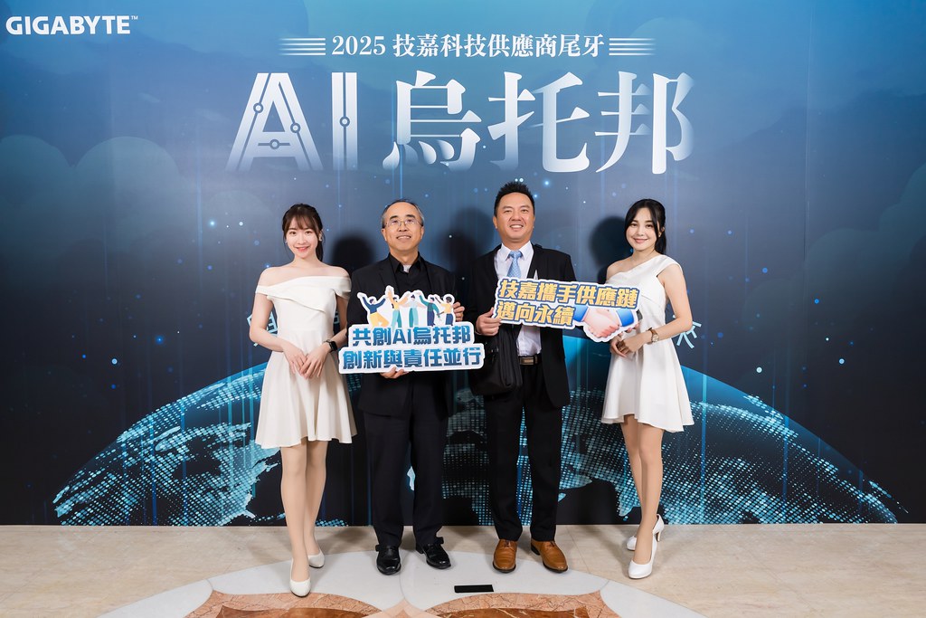 [即拍即印]AI烏托邦 技嘉供應商尾牙-最專業的團隊完成每場完美活動攝影，拍的不只好更要快! #尾牙攝影