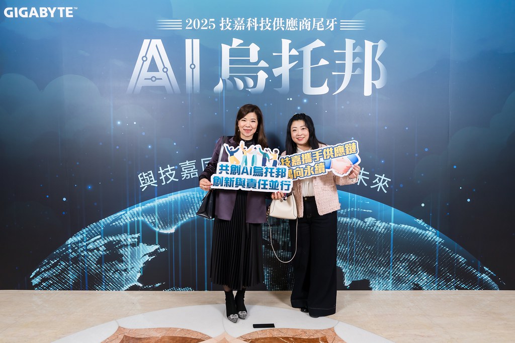 [即拍即印]AI烏托邦 技嘉供應商尾牙-最專業的團隊完成每場完美活動攝影，拍的不只好更要快! #活動拍攝