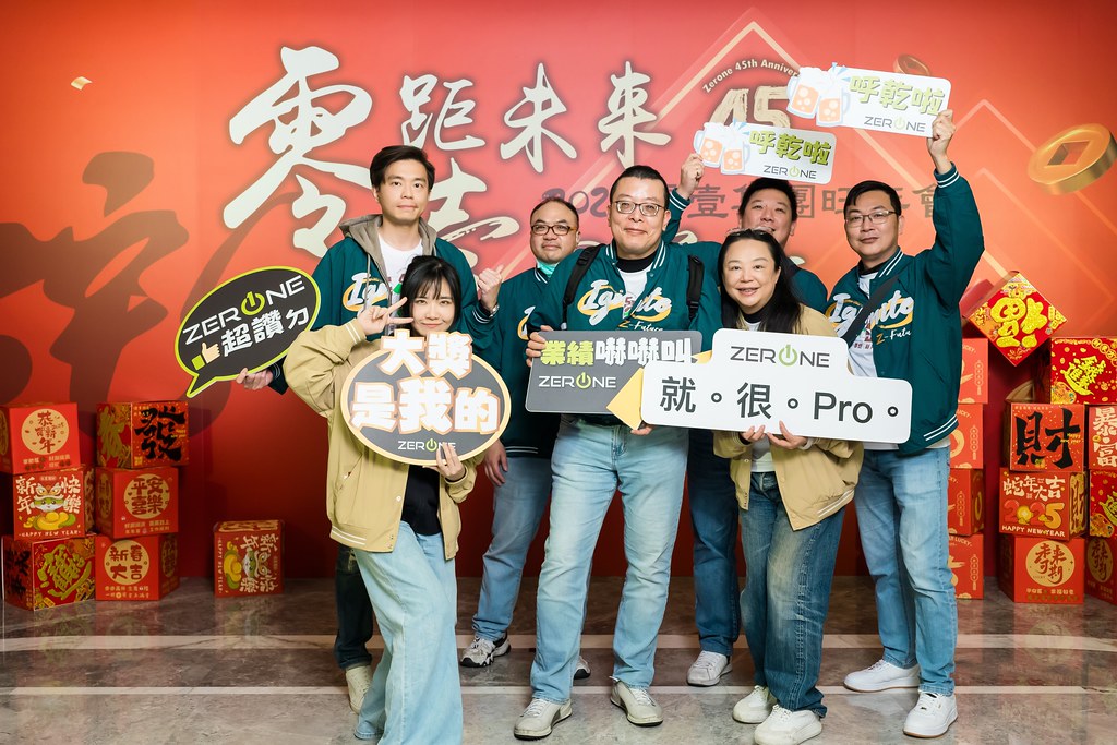[即拍即印]2025零壹集團旺年會-最專業的團隊完成每場完美活動攝影，拍的不只好更要快! #尾牙攝影