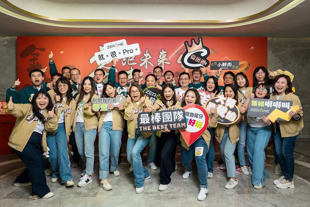 [即拍即印]2025零壹集團旺年會-最專業的團隊完成每場完美活動攝影，拍的不只好更要快! #雲端攝影