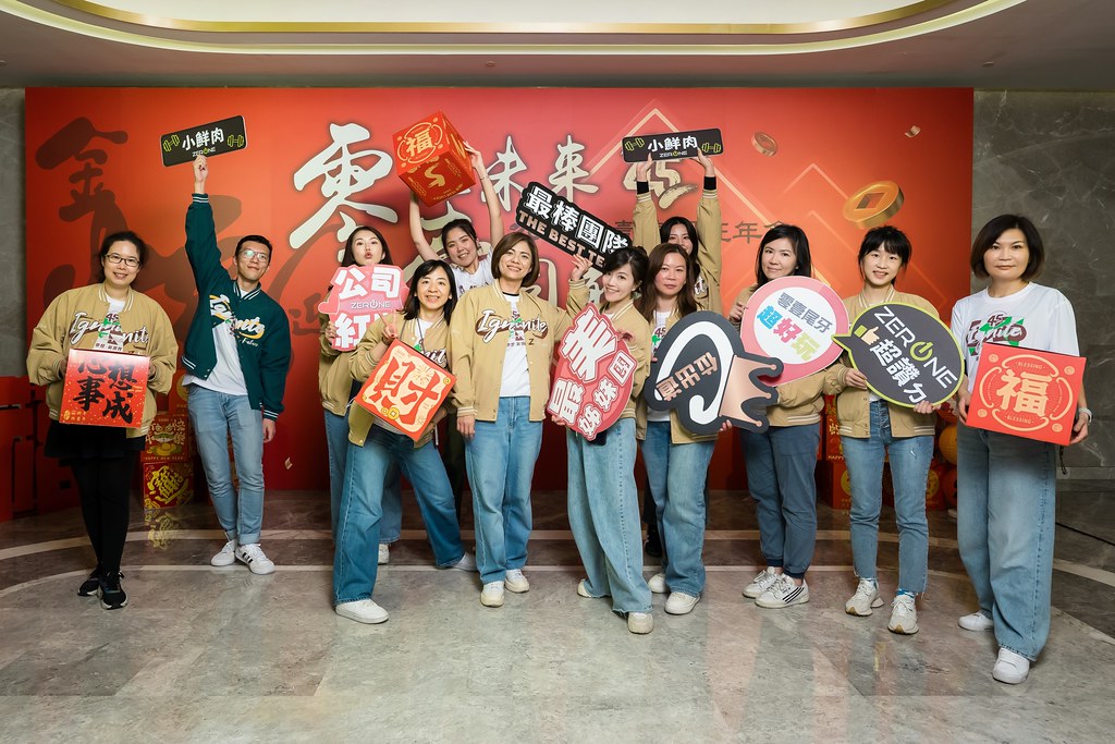 [即拍即印]2025零壹集團旺年會-最專業的團隊完成每場完美活動攝影，拍的不只好更要快! #活動拍攝