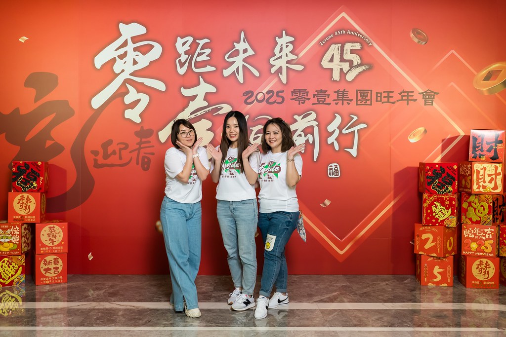 [即拍即印]2025零壹集團旺年會-最專業的團隊完成每場完美活動攝影，拍的不只好更要快! #雲端攝影
