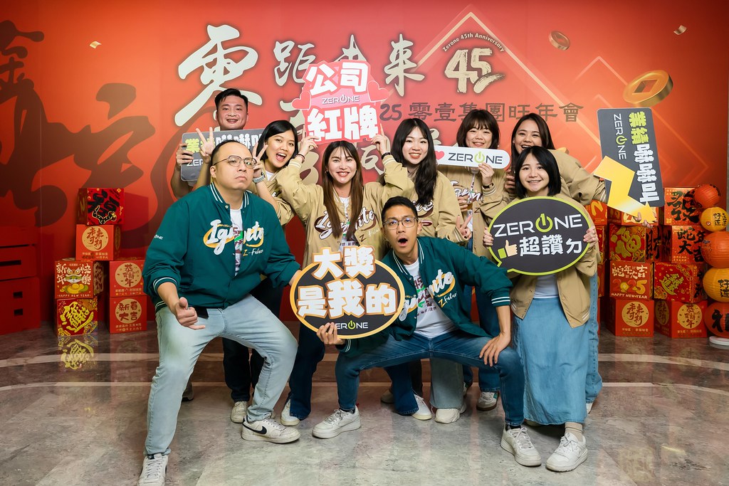 [即拍即印]2025零壹集團旺年會-最專業的團隊完成每場完美活動攝影，拍的不只好更要快! #雲端攝影