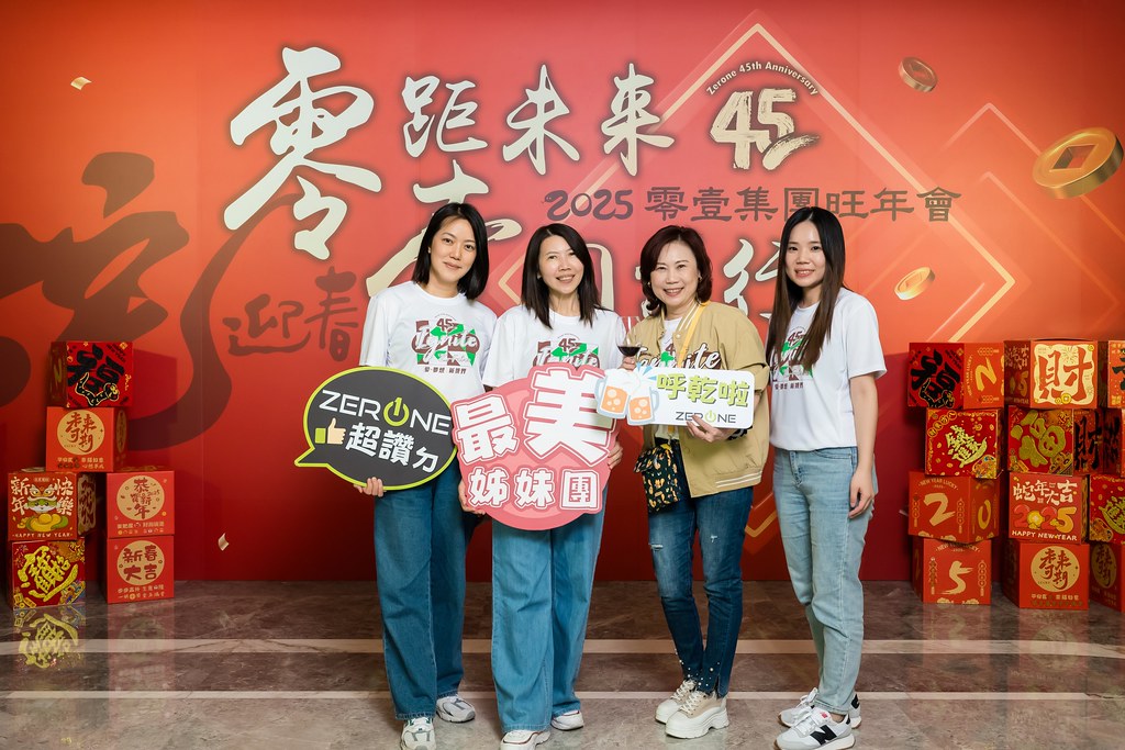 [即拍即印]2025零壹集團旺年會-最專業的團隊完成每場完美活動攝影，拍的不只好更要快! #即拍即印