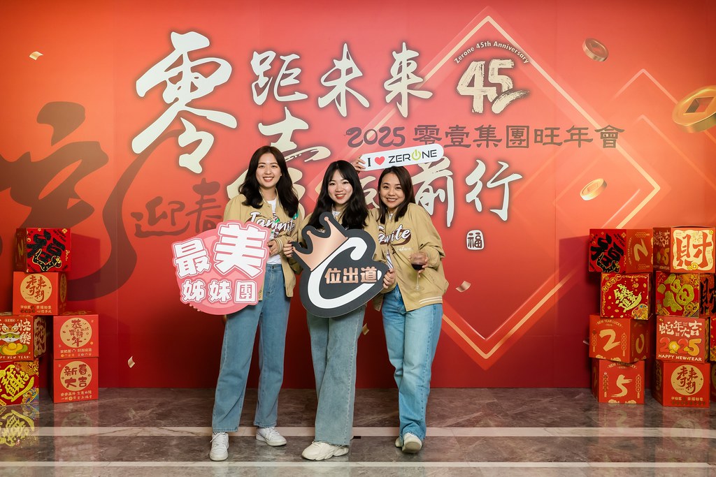 [即拍即印]2025零壹集團旺年會-最專業的團隊完成每場完美活動攝影，拍的不只好更要快! #即時攝影