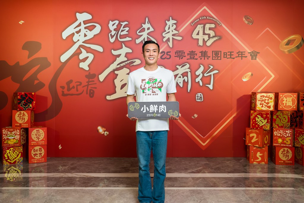 [即拍即印]2025零壹集團旺年會-最專業的團隊完成每場完美活動攝影，拍的不只好更要快! #即時攝影
