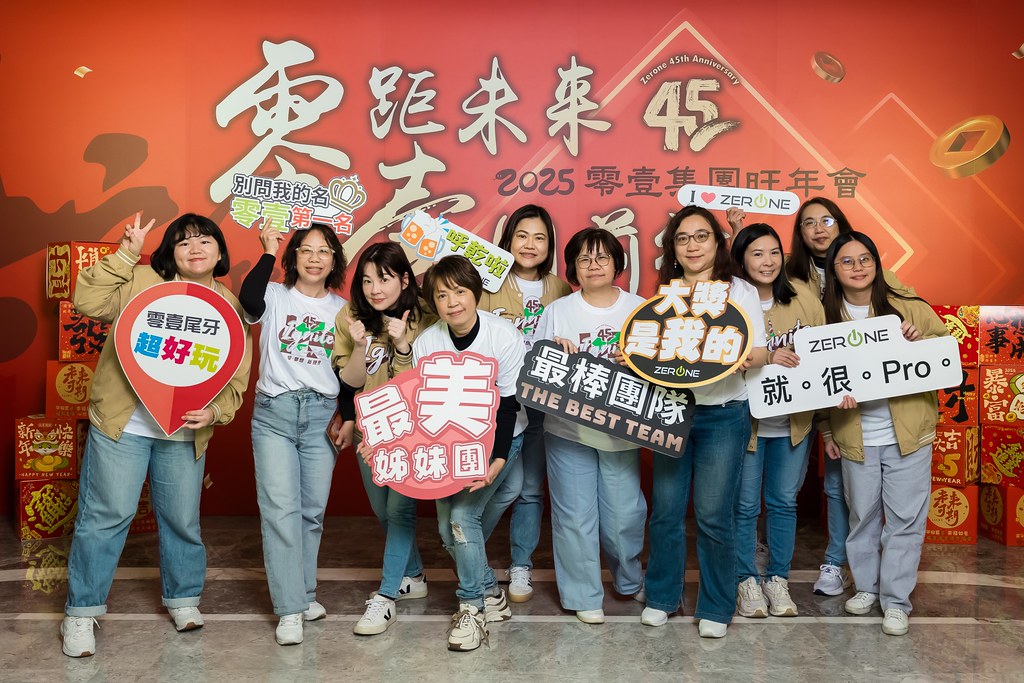 [即拍即印]2025零壹集團旺年會-最專業的團隊完成每場完美活動攝影，拍的不只好更要快! #即拍即印
