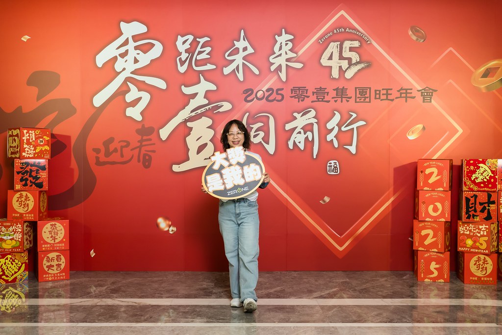 [即拍即印]2025零壹集團旺年會-最專業的團隊完成每場完美活動攝影，拍的不只好更要快! #尾牙攝影
