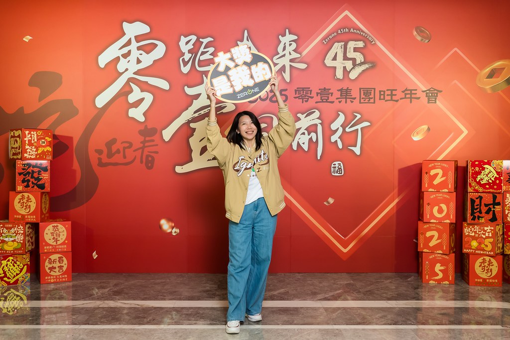 [即拍即印]2025零壹集團旺年會-最專業的團隊完成每場完美活動攝影，拍的不只好更要快! #尾牙攝影