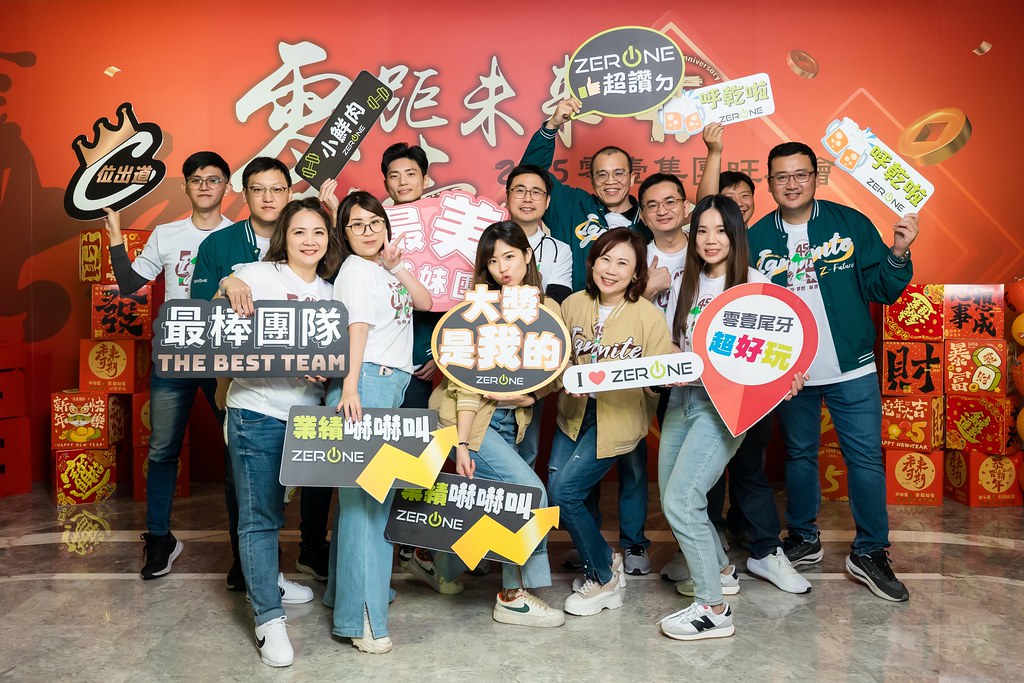 [即拍即印]2025零壹集團旺年會-最專業的團隊完成每場完美活動攝影，拍的不只好更要快! #即拍即印
