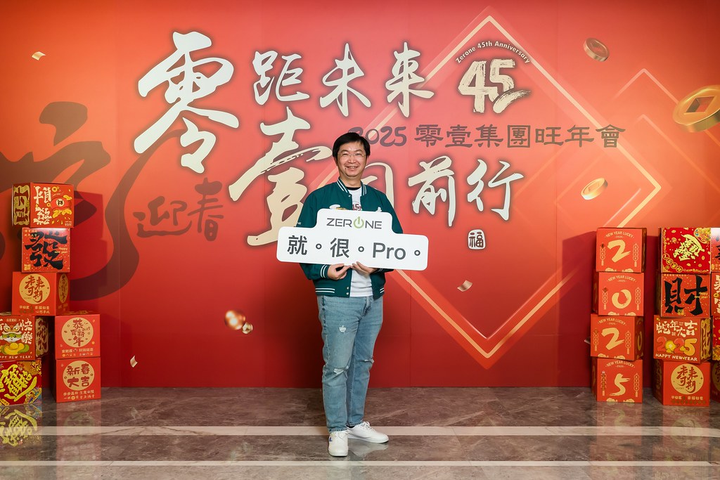 [即拍即印]2025零壹集團旺年會-最專業的團隊完成每場完美活動攝影，拍的不只好更要快! #即時攝影