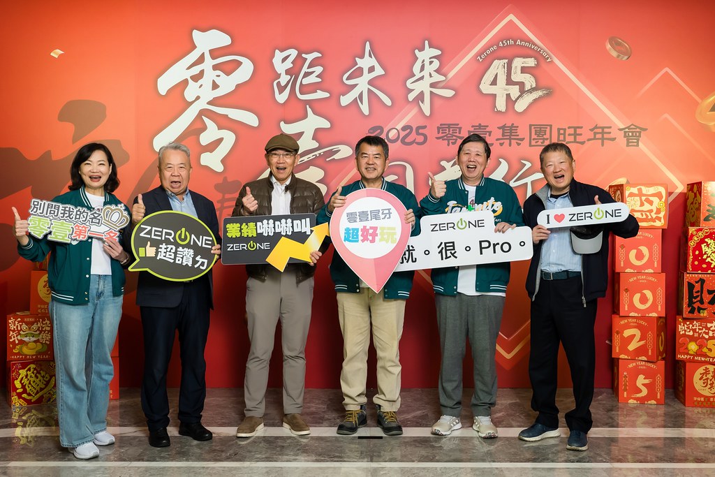 [即拍即印]2025零壹集團旺年會-最專業的團隊完成每場完美活動攝影，拍的不只好更要快! #即時攝影