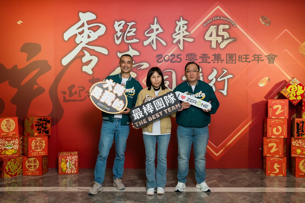 [即拍即印]2025零壹集團旺年會-最專業的團隊完成每場完美活動攝影，拍的不只好更要快! #即時攝影