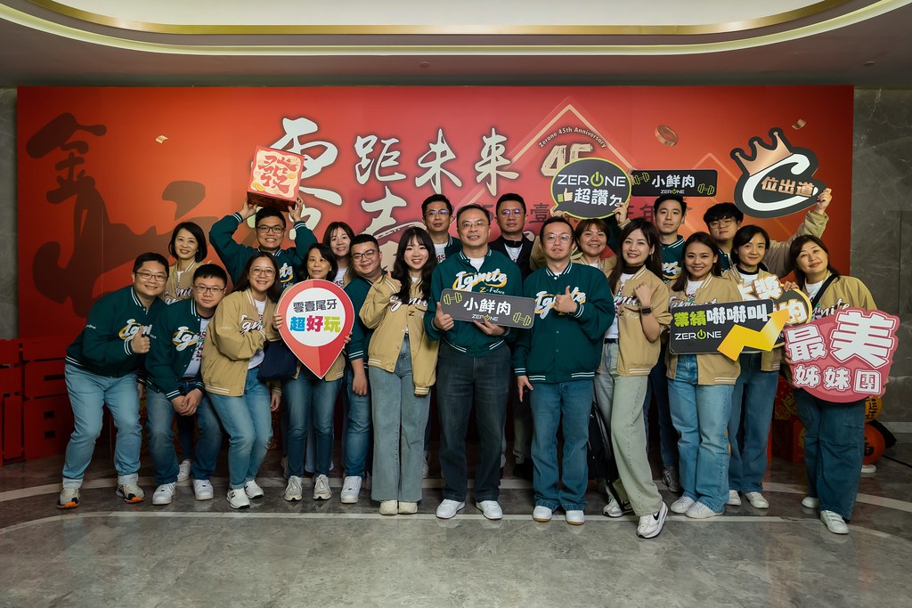 [即拍即印]2025零壹集團旺年會-最專業的團隊完成每場完美活動攝影，拍的不只好更要快! #活動拍攝