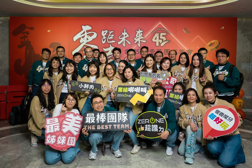 [即拍即印]2025零壹集團旺年會-最專業的團隊完成每場完美活動攝影，拍的不只好更要快! #尾牙攝影