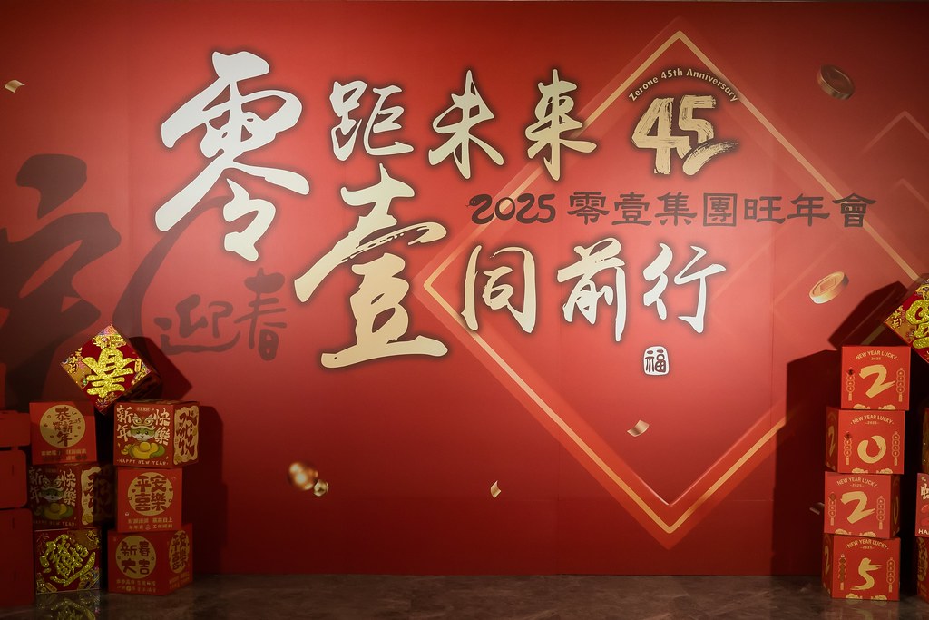 [即拍即印]2025零壹集團旺年會-最專業的團隊完成每場完美活動攝影，拍的不只好更要快! #活動拍立得