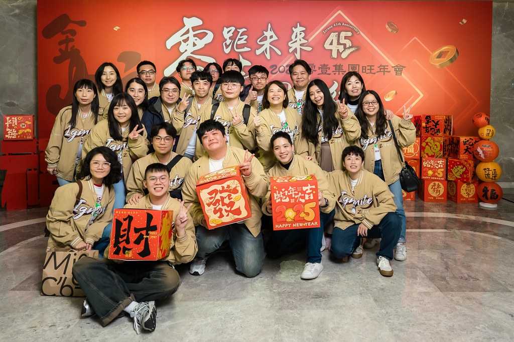 [即拍即印]2025零壹集團旺年會-最專業的團隊完成每場完美活動攝影，拍的不只好更要快! #活動拍攝