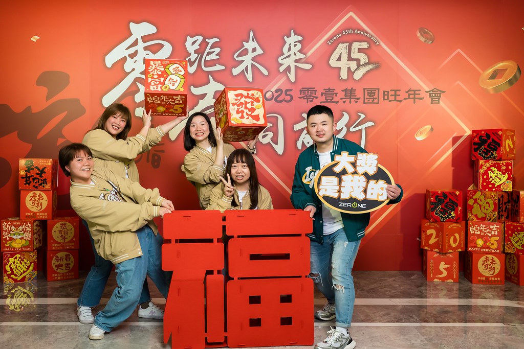 [即拍即印]2025零壹集團旺年會-最專業的團隊完成每場完美活動攝影，拍的不只好更要快! #即拍即印