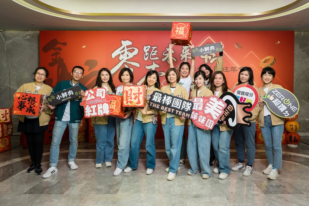[即拍即印]2025零壹集團旺年會-最專業的團隊完成每場完美活動攝影，拍的不只好更要快! #活動拍攝