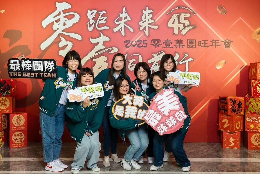 [即拍即印]2025零壹集團旺年會-最專業的團隊完成每場完美活動攝影，拍的不只好更要快! #即時攝影