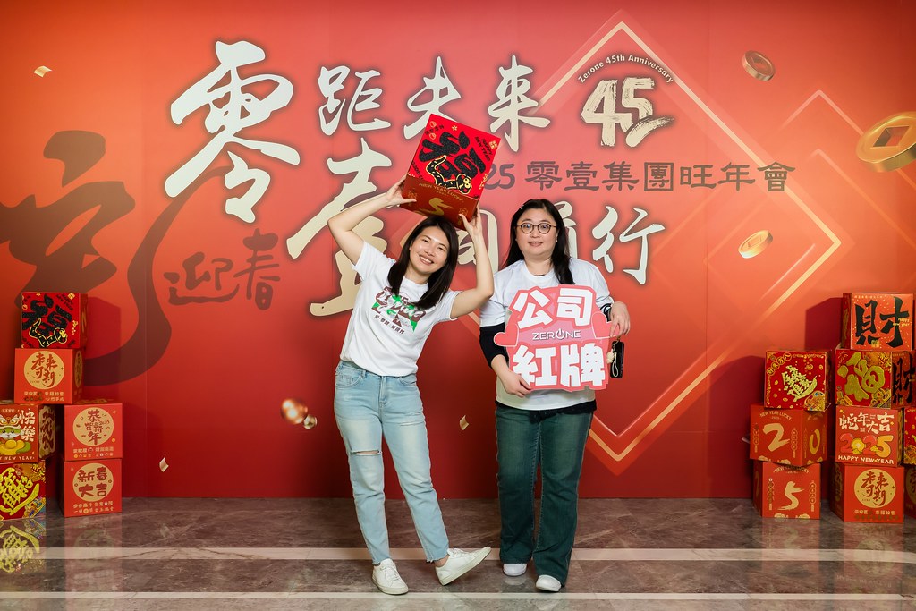 [即拍即印]2025零壹集團旺年會-最專業的團隊完成每場完美活動攝影，拍的不只好更要快! #雲端攝影