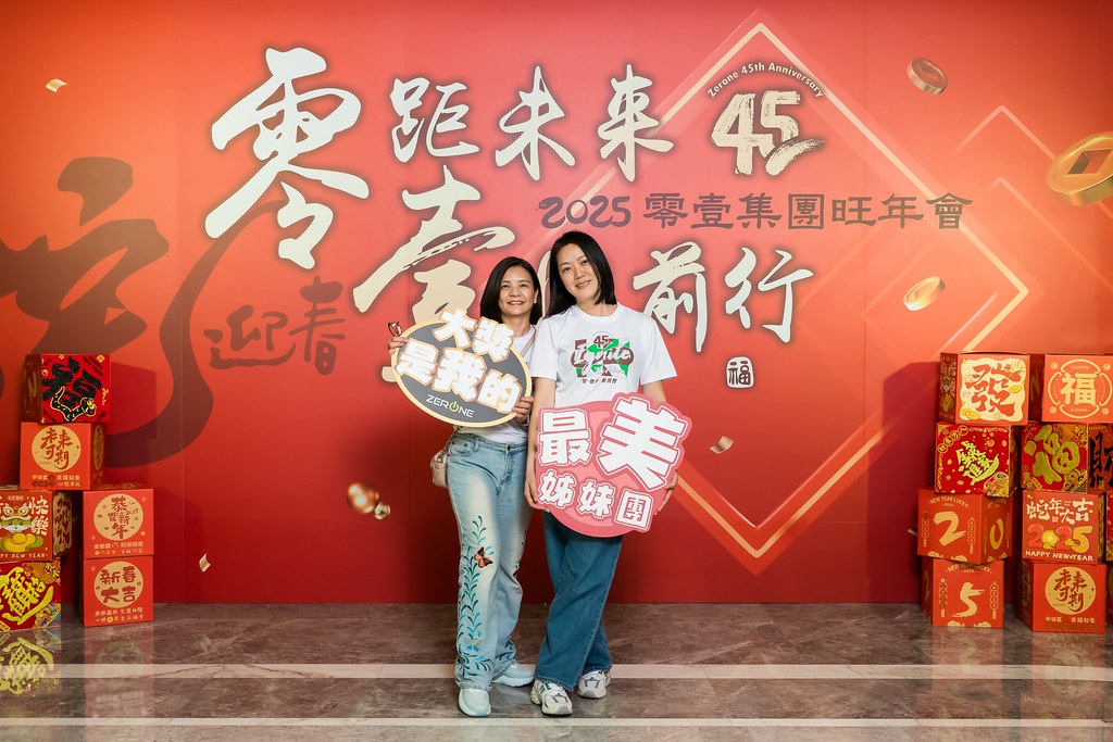 [即拍即印]2025零壹集團旺年會-最專業的團隊完成每場完美活動攝影，拍的不只好更要快! #活動拍攝